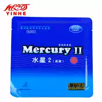 [Ice Ice] Bộ bóng bàn chính hãng Bạc Mercury Mercury 2 Bộ cao su Chống dính Cao su Mới Tấn công ban bong ban