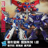 [Itoy] Hasbro Transformers Bested Class L -Class L -Level Level Tongtianxiao Volume Optimus Prime 3C