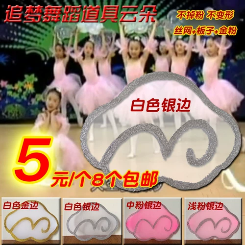 Прочный воздушный змей для раннего возраста, облако, новая коллекция, для выступлений