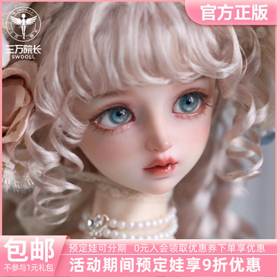 taobao agent Thirty thousand dean pre-sale ASDOLL Angel Workshop Jane 18th anniversary commemorative bjd doll official genuine 3-point doll