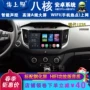 Xe thông minh Hyundai ix25 Ruina Yuet xe dvd Android điều hướng một máy ix35 xe GPS - GPS Navigator và các bộ phận thiết bị định vị ô tô loại nào tốt