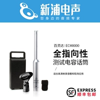 Behringer/Belling ECM8000 Полная точка к звуковому звуковому полю измерения микрофон микрофон микрофон