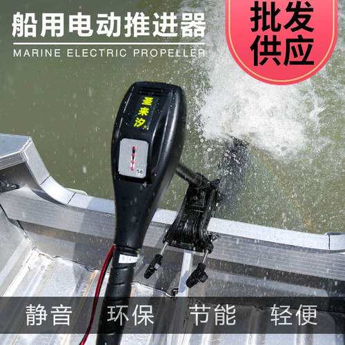 Электрический бесколлекторный ластик, морской мотор, 12v, 24v, 48v