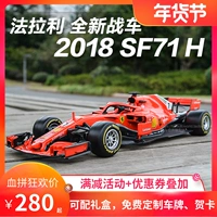 Bimei High 1:18 Ferrari Formula 1 2018 Racing SF71H Mô hình xe hợp kim mô phỏng tĩnh mô hình ducati