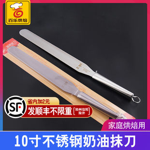 Amanfang Cake Cream Decorative Wiping Flat Нож Соус из нержавеющей стали 10 -дюймовый прямой поцелуй скребок ножа