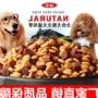 Thức ăn cho chó Baolu thức ăn cho chó loại chung Teddy 10 kg VIP Jin Mao 20 kg so với chó Xiongcheng chó con chó nhỏ - Gói Singular thuc an cho cho