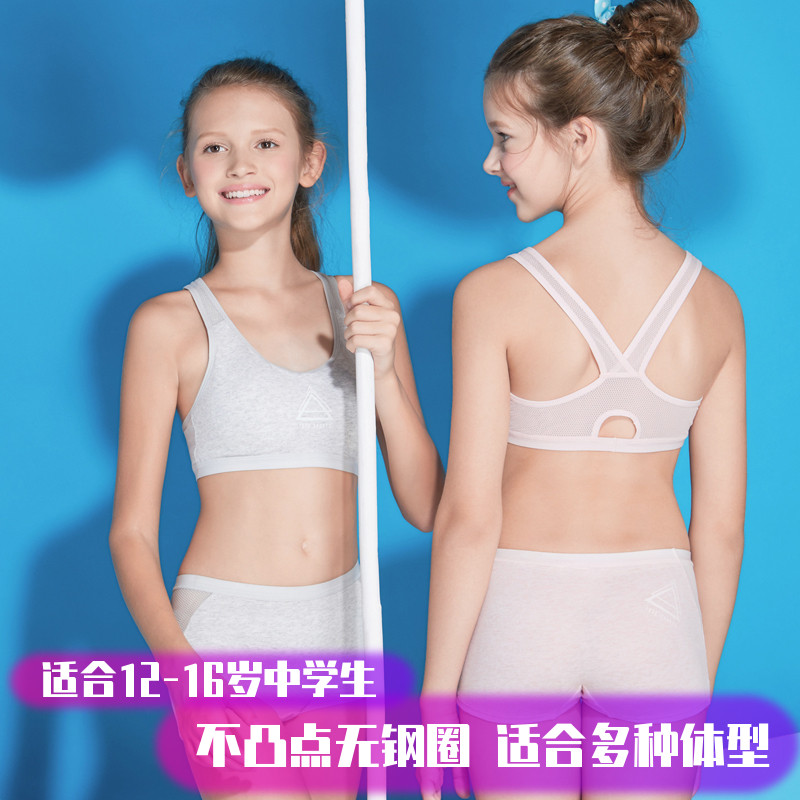 Yi Lanfen Girl Bra High School Student Shockproof Running High School Student Sports Vest Thin Mold Cup No Rims Underwear Female