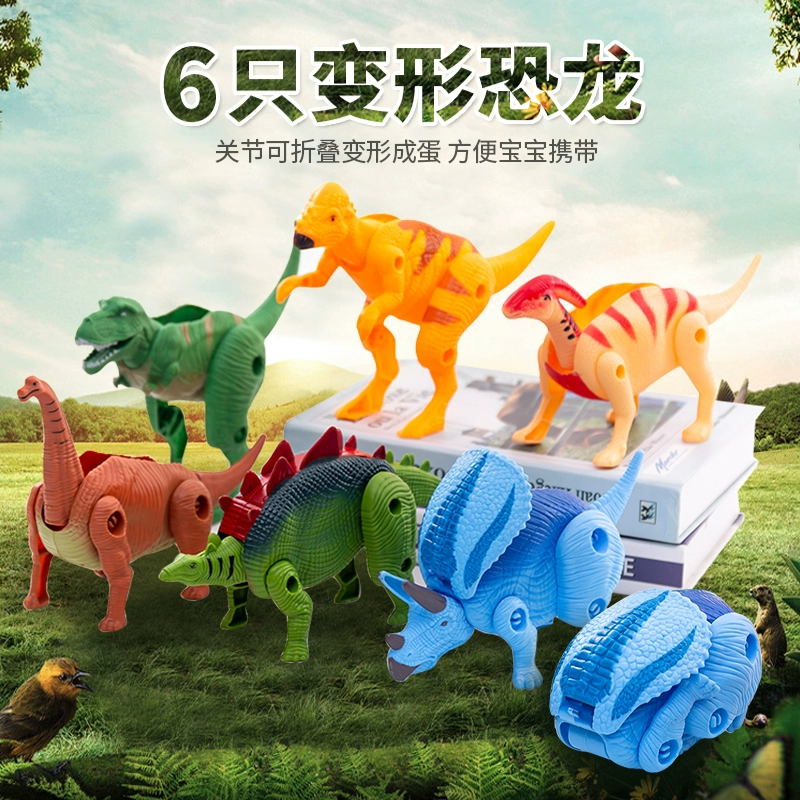 Trứng khủng long trứng biến dạng lớn lắp ráp khủng long nhỏ ấp trứng đồ chơi trẻ em cậu bé mô phỏng mô hình động vật - Đồ chơi gia đình