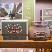 L'occitane, миндальный разглаживающий скраб со сладким миндалем, крем-пилинг, товар из официального магазина, 200 мл, (в наличии на складе)