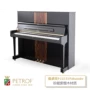 Bản gốc nhập khẩu PETROF PETROF P125 F1 Pr piano thẳng đứng Phiên bản giới hạn toàn cầu Chính hãng dành cho người lớn - dương cầm yamaha ydp