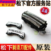 Оригинальный Panasonic Shaverwood Head Newpine ES-ST25 ES-ST37 ES-ST29 ES-S9