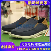 Новый продукт Crocs мужская мужская обувь Carloch San Cruz Convertible Casual Gaspi Piece Стрельба для обуви 204834