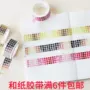 Giấy nhuộm loạt gradient gốc và băng giấy khảm hình vuông nhật ký nhật ký DIY dán trang trí 6 màu - Băng keo băng dính lụa
