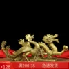 Товары от 聚贤宝阁企业店