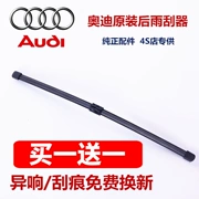 Audi A1 A3 A4 Q2 Q3 Q3 Q7 gạt nước phía sau nguyên bản và mẫu cũ A3 A8L lưỡi gạt nước phía sau nguyên bản - Gạt nước kiếng