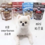 Top Clean Răng SmartBones Mini Clean Răng Stick 16 Pack Dog Snacks - Đồ ăn vặt cho chó thức ăn cho chó cảnh