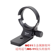 С вертикальной стрельбой-MC11, подходящая для роторного кольца Sima MC-11, порта Цзяньенг до кольца Sony E Mount Streand