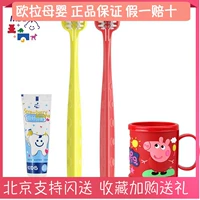 Детская мягкая зубная щетка для тренировок, 3D, 1-2-3-6 лет