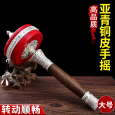 Молитвенный барабан 亚青银色红皮转经轮 手摇转经筒纯铜大号西藏式观音心持转经桶
