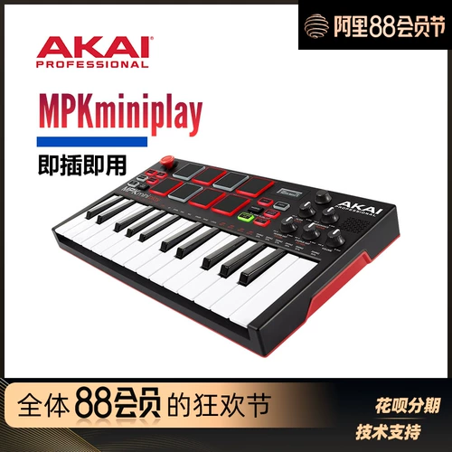 Akai Mpk Mini Play Mk3 клавиатура