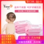 Khăn lau trẻ em Fado 80 bơm 5 gói bông Baby khăn lau tay đặc biệt khăn ướt không mùi