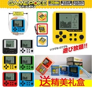 Nhật Bản mini gamepoke chìa khóa mặt dây chuyền cầm tay hoài cổ nhỏ cầm tay trò chơi tetris cầm tay - Bảng điều khiển trò chơi di động