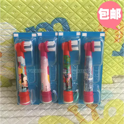 博朗欧乐B/Oral-B Детская электрическая зубная щетка замените головку EB10-4K, подходящая для D12K D100K