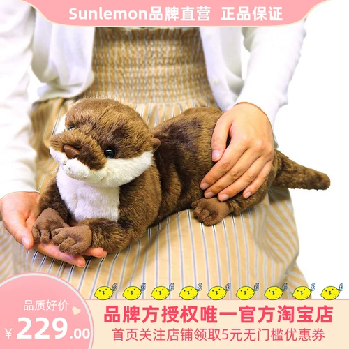 Импортная милая плюшевая успокаивающая детская игрушка для сна, прямая продажа, выдра, подарок на день рождения