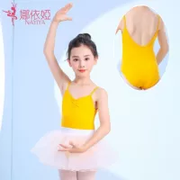 Летняя спортивная одежда, детский желтый танцующий корсет, эффект подтяжки