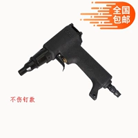 Фабрика непосредственно продает Тайвань MXB без ущерба для ногтей и обуви, ногтевого оружия, ногтевого оружия, пневматических медных ногтей, ногтей