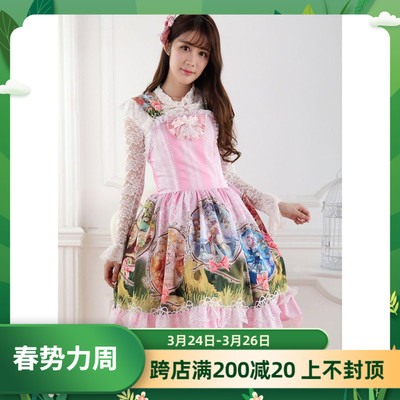taobao agent Japanese cute lace dress for princess, Lolita style, Lolita Jsk