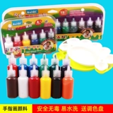 Пигментированная безопасная акварель для рисования пальчиками, комплект для рисования для раннего возраста, художественная художественная роспись, цвет