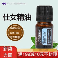 Authentic doTERRA Dotray phụ nữ hợp chất tinh dầu để giảm đau đầu đau bụng cân bằng nội tiết tố có thể được sử dụng như nước hoa - Tinh dầu điều trị tinh dầu tràm trà trị mụn