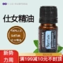 Authentic doTERRA Dotray phụ nữ hợp chất tinh dầu để giảm đau đầu đau bụng cân bằng nội tiết tố có thể được sử dụng như nước hoa - Tinh dầu điều trị tinh dầu tràm trà trị mụn