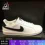Nike NIKE COURT MAJESTIC DA DA Giày thể thao và giải trí cho nam 574236 838937 - Dép / giày thường giày xtep