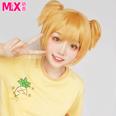 taobao agent Mengxiangjia Pop and PIPI's daily yellow Pop cos fakes