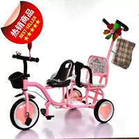 Xe ba bánh mới 4 trẻ em đôi xe đẩy em bé đôi xe đạp 1-3-6 tuổi xe đẩy đồ chơi cầm tay - Con lăn trượt patinet / trẻ em xe điện 2 bánh