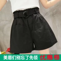 Thông báo thời trang Quần short giản dị SSGG1985 Một chiếc thắt lưng cộng chữ đã mỏng manh buông lơi nữ 2019 hè Han - Quần short quần short kaki nữ