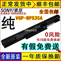 Оригинальный аккумулятор для компьютера SONY Sony VGP-BPS35/BPS35A, SVF143/153A2TT, 143A1QT