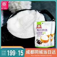 Ферма Clark Young Sugar Sugar Sucrose Рафинированная изящная сахарная приправа выпекать сырье 300 г*2 мешки