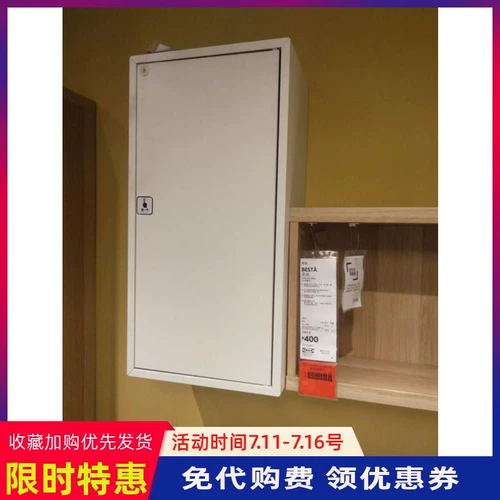 Ikea Homegic Boicking Ichter Cabinet Двойной шкаф для хранения на полки для организации шкафа для шкафчика на стену шкафчика