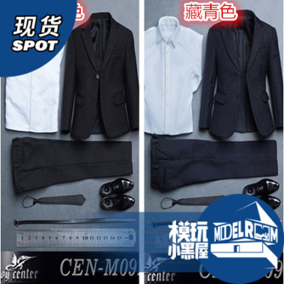 taobao agent Spot Toy Center Cen-M09 1/6 Men's British suit Swing Soldiers suit A model B model