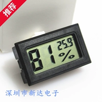 Встроенный электронный термогигрометр
