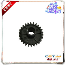 Шестерни термоблока для принтера 佳能2520下定齿 2525