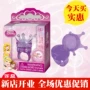 Disney Simulation Children Cosmetics Ring Lip Gloss Baby House Đồ chơi cho trẻ em Lip Balm - Khác đồ chơi mầm non