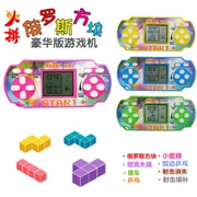Máy cầm tay mini cầm tay trò chơi nhỏ cổ điển Tetris đồ chơi giáo dục - Kiểm soát trò chơi