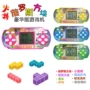 Máy cầm tay mini cầm tay trò chơi nhỏ cổ điển Tetris đồ chơi giáo dục - Kiểm soát trò chơi tay game