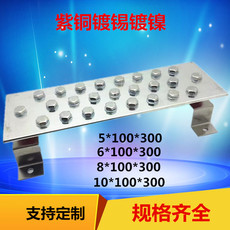 Распределительная гребёнка 铜接地排接地铜排接地汇流排通信机房基站接地排接线排5*100*300