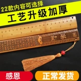Китайский стиль характерный бамбук для резьбов