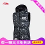 Lining Li Ning loạt cuộc sống xuống vest ấm trùm đầu thư dây kéo nữ xuống vest AMRM002 - Áo thể thao áo khoác yonex chính hãng